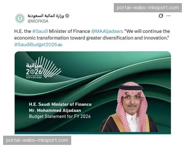 分析：沙特资本持续购入欧洲俱乐部股份，欧足联FFP面临新挑战