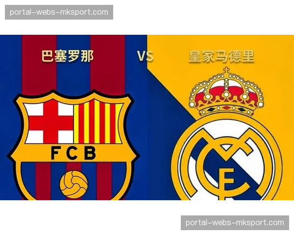 皇马3-2马竞，马德里德比惊险取胜