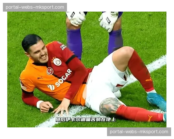 法兰克福后卫科林斯韧带重伤赛季报销，影响球队防守数据